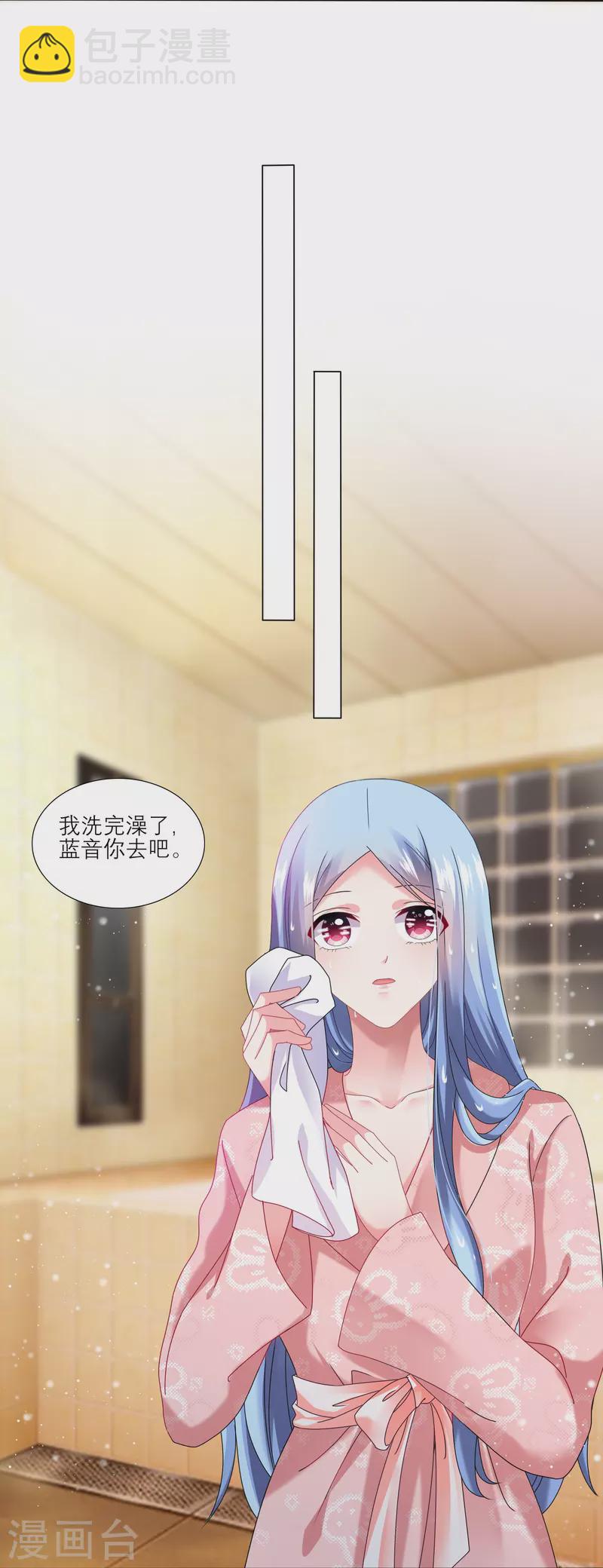 第454话25