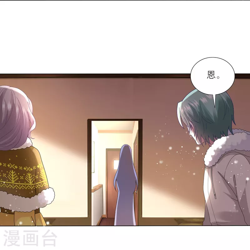 第454话26