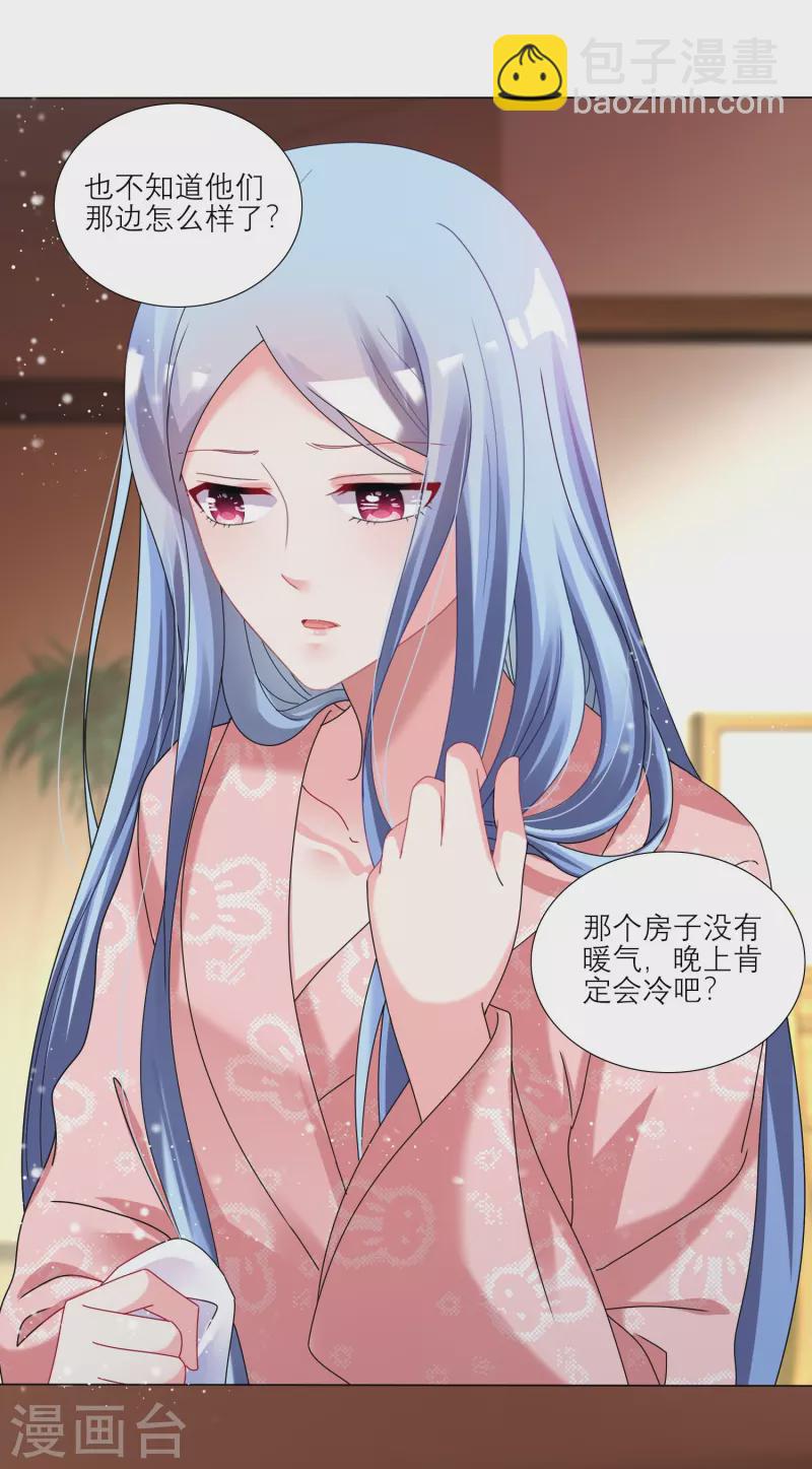 第454话27