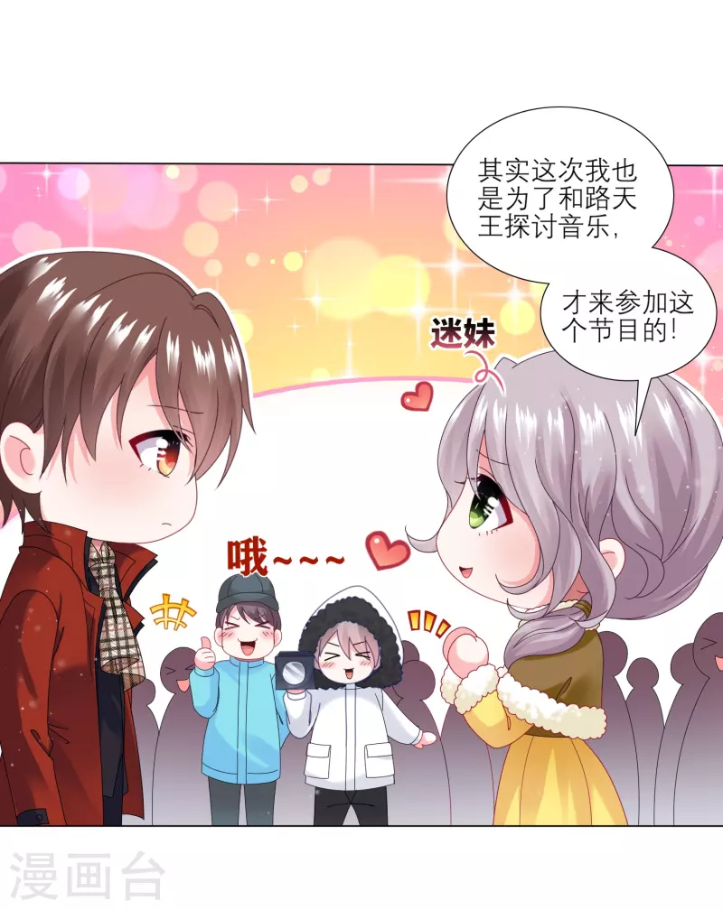 第454话3