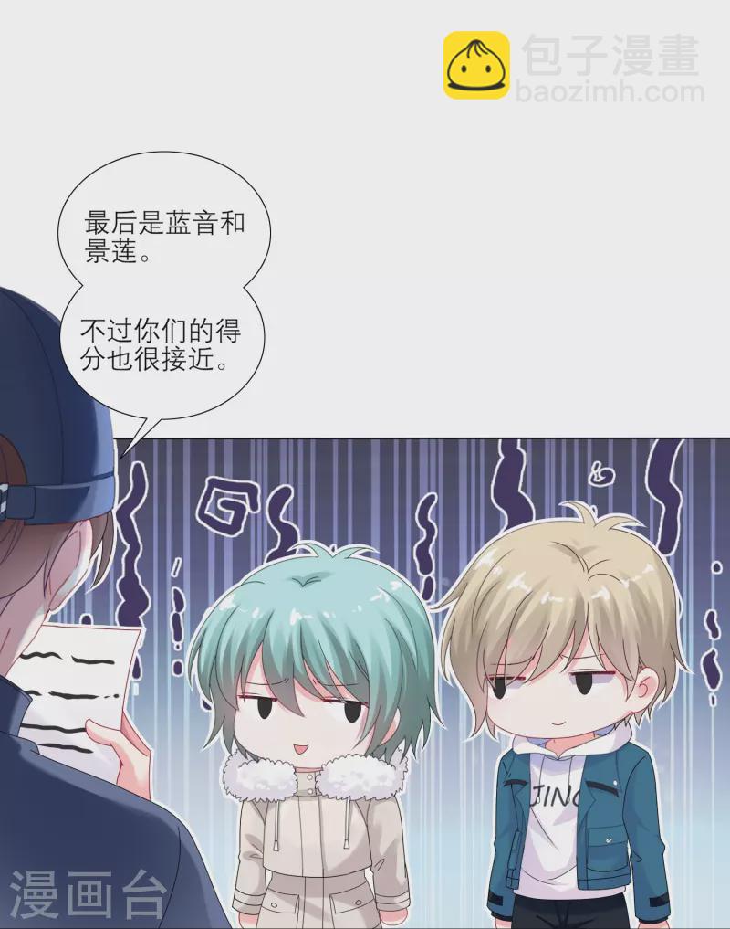 第454话7