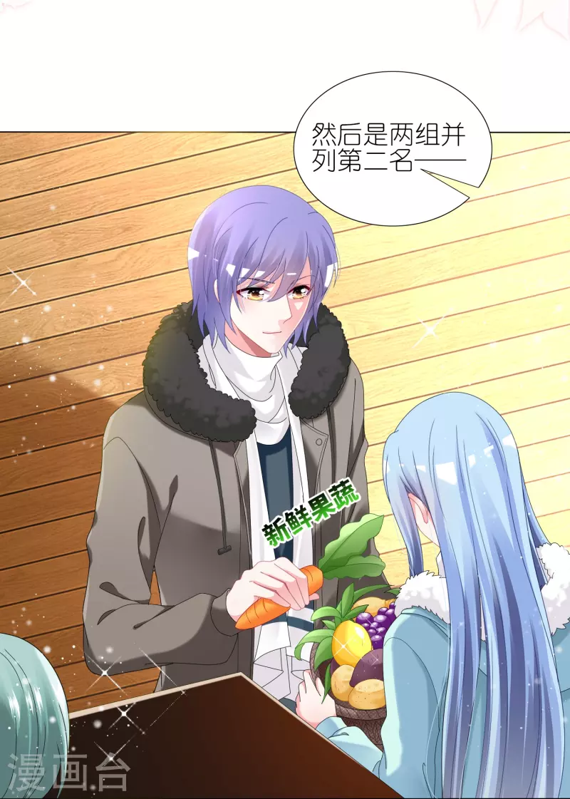 第454话9