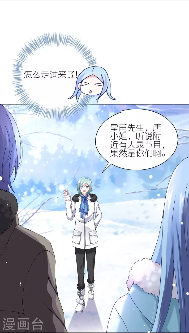 第458话10