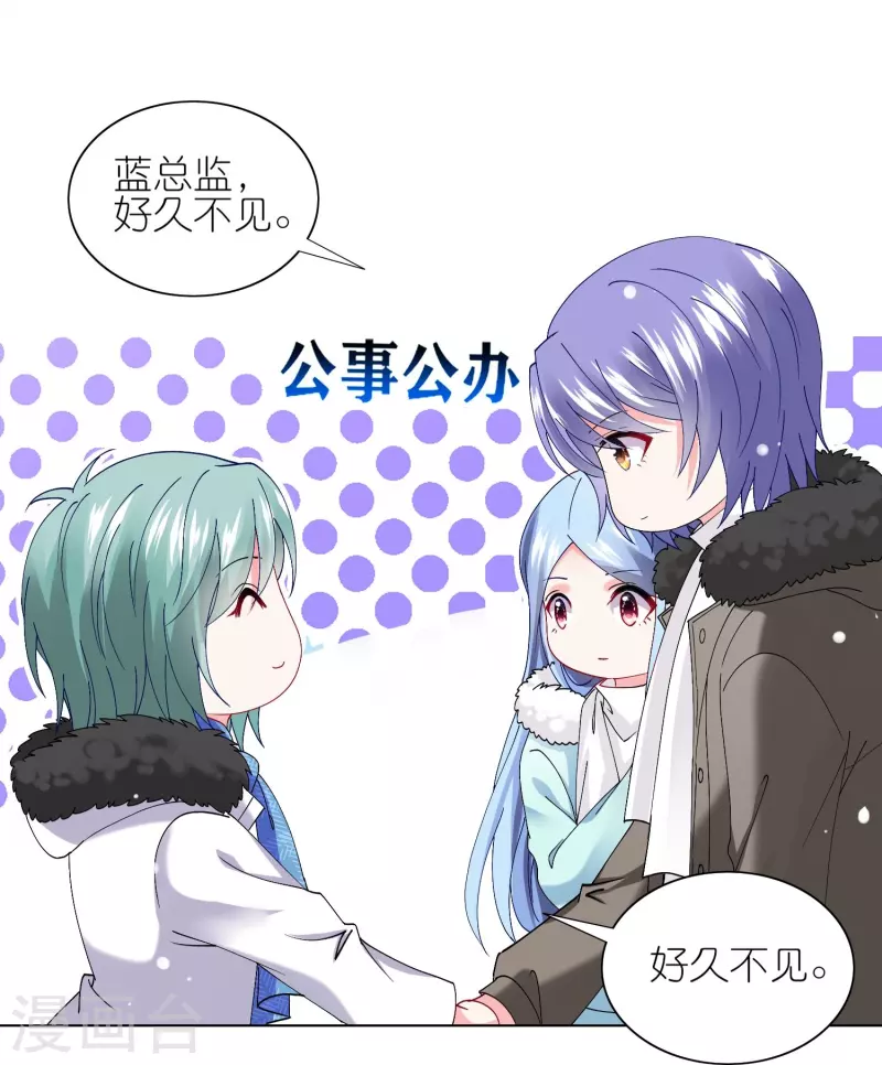 第458话11