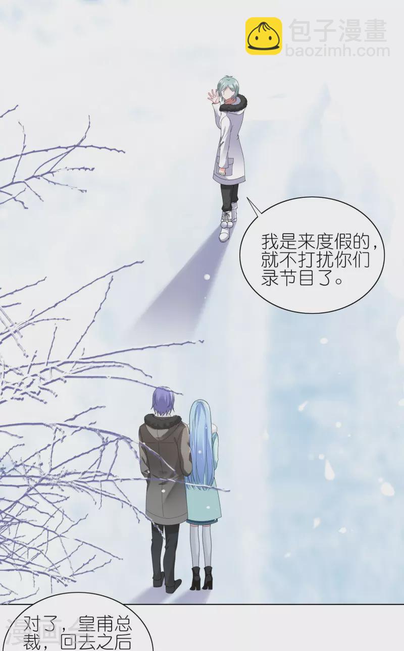 第458话13