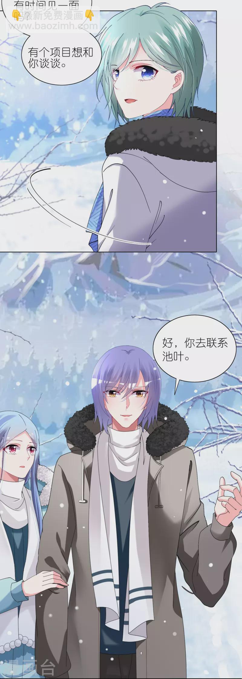 第458话14