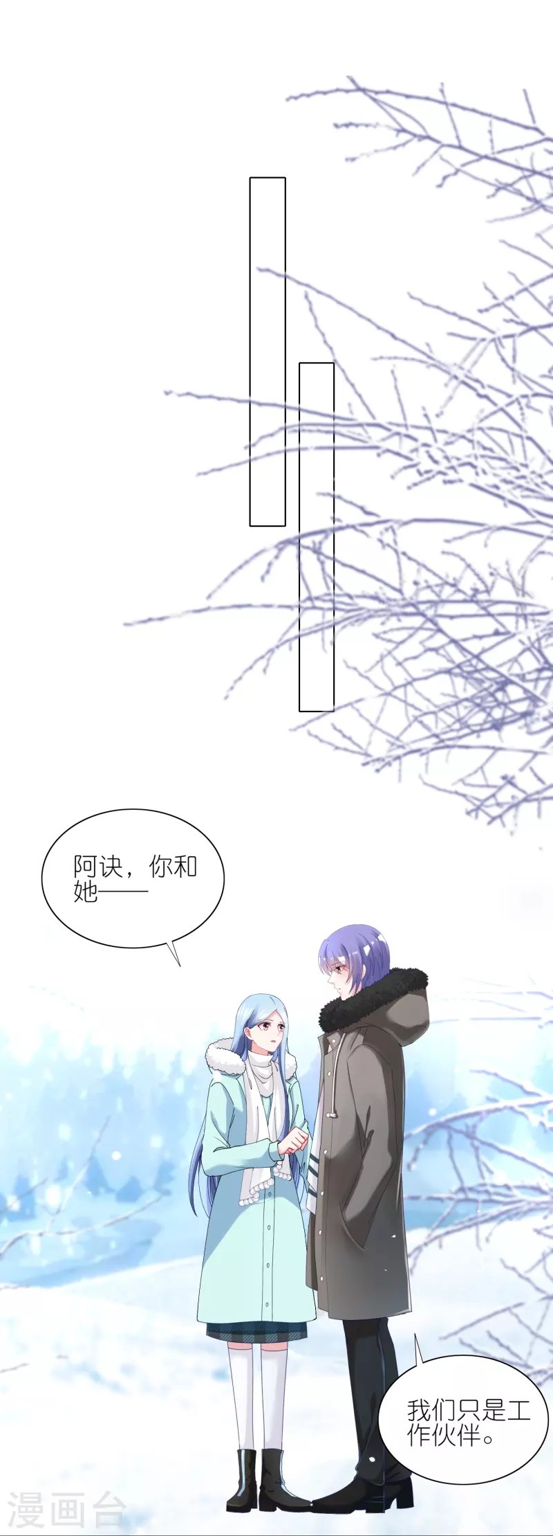 第458话15