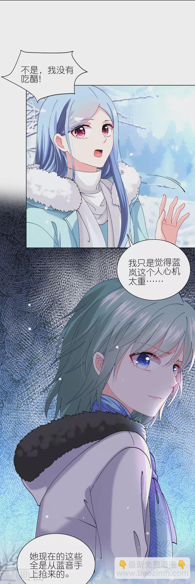 第458话16