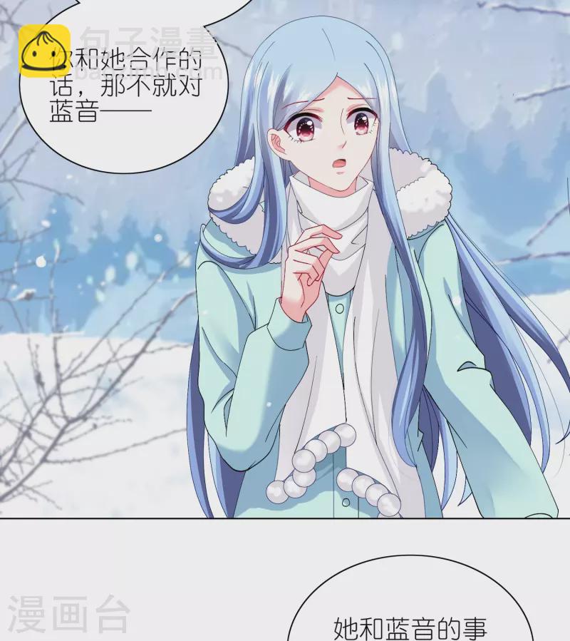 第458话17
