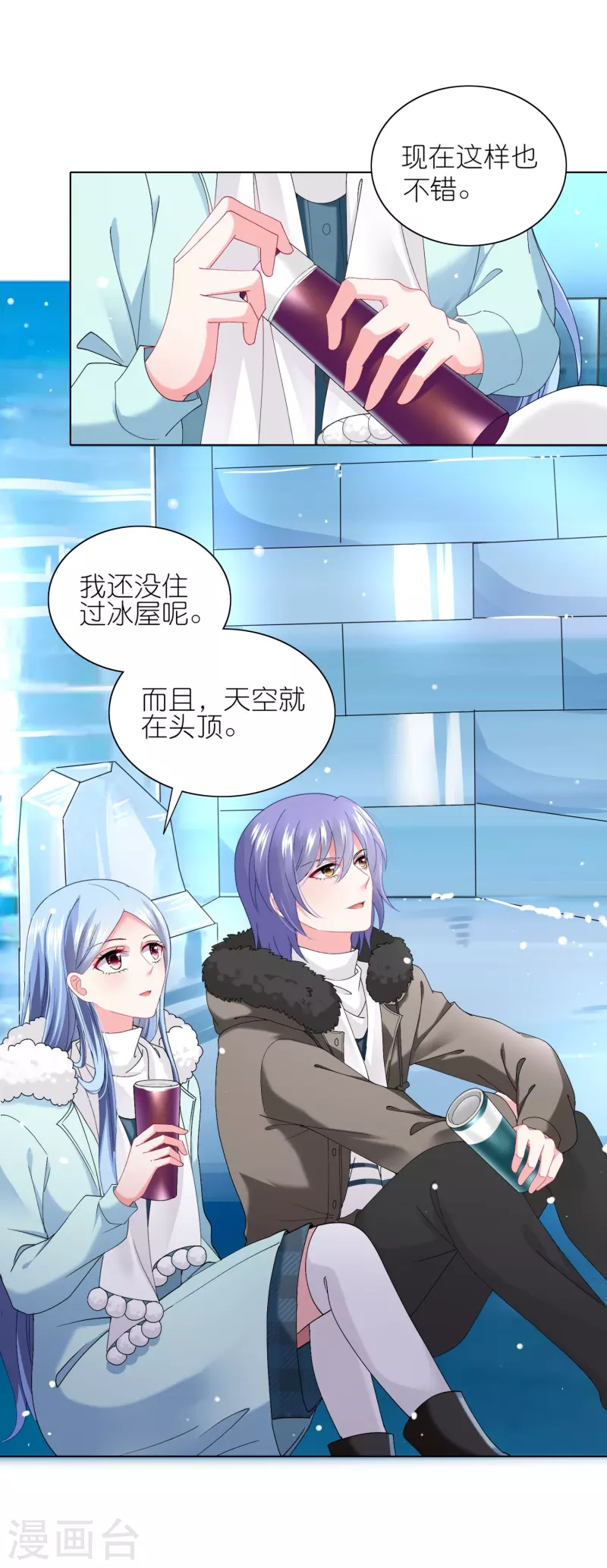 第458话2
