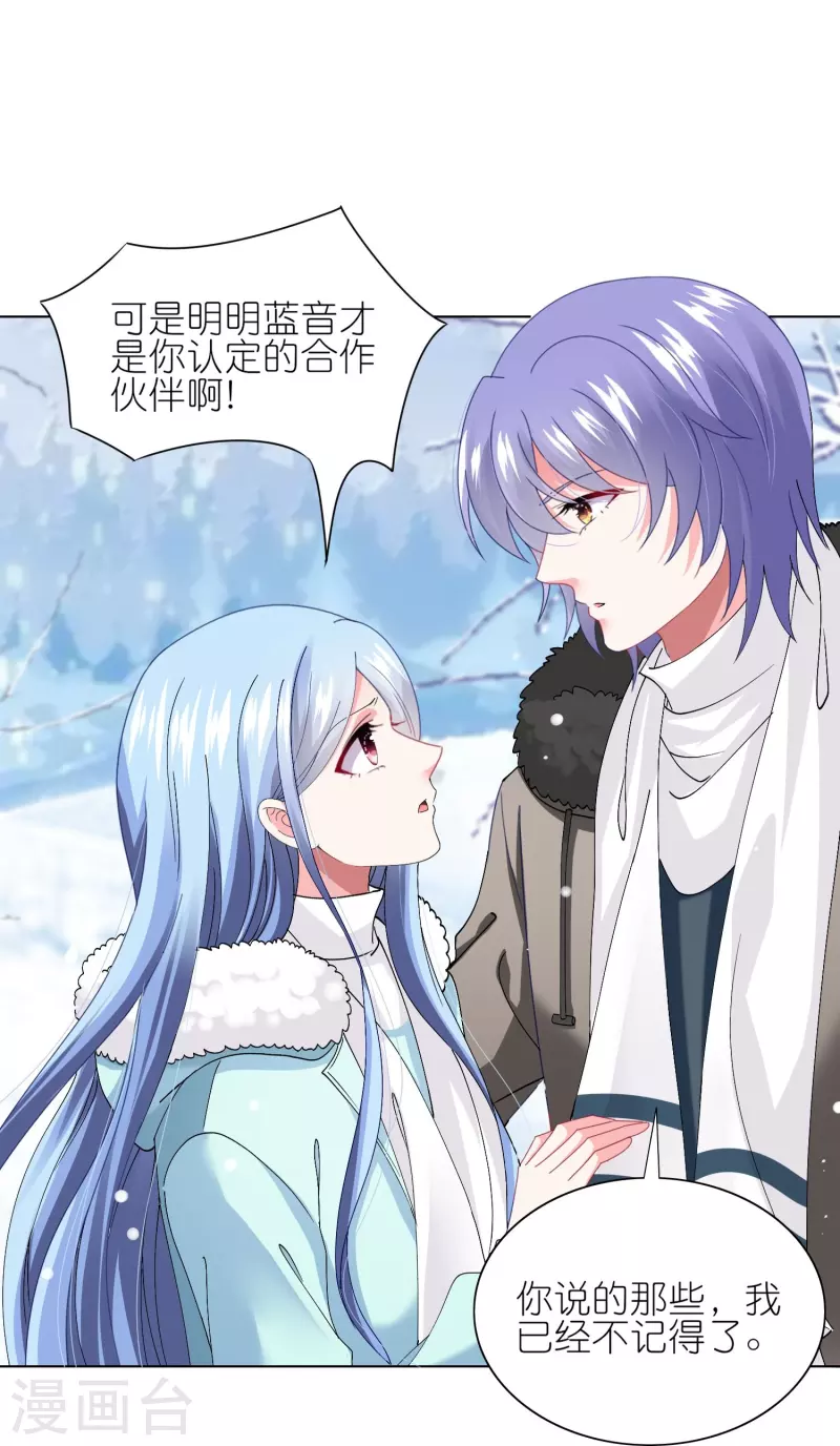 第458话20