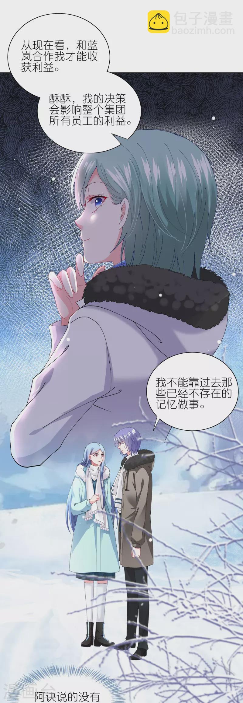 第458话21