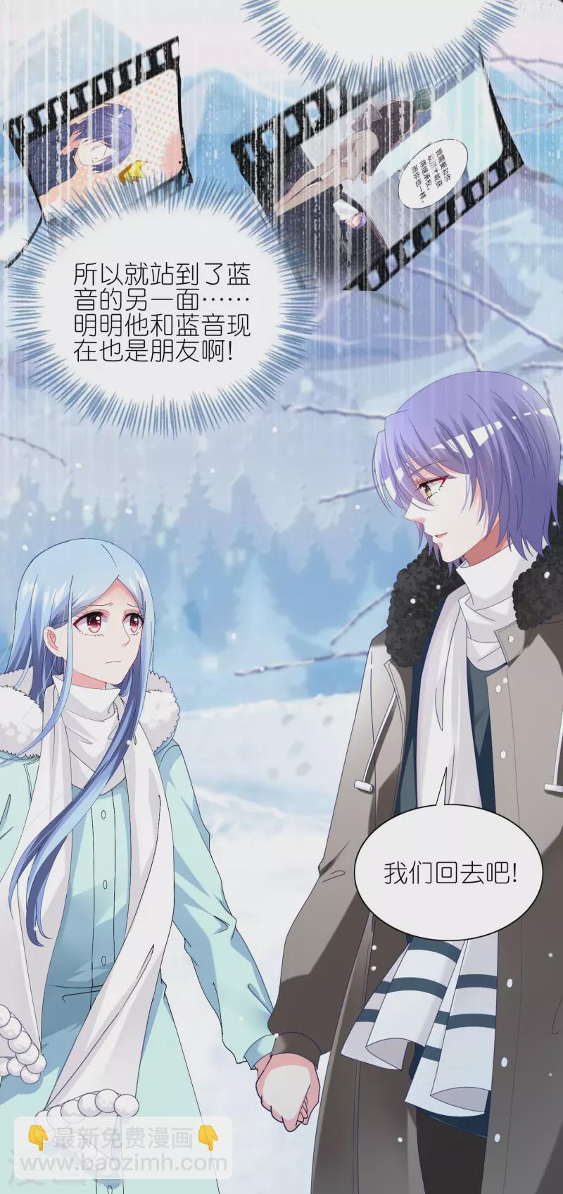 第458话23