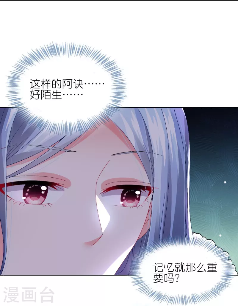 第458话24