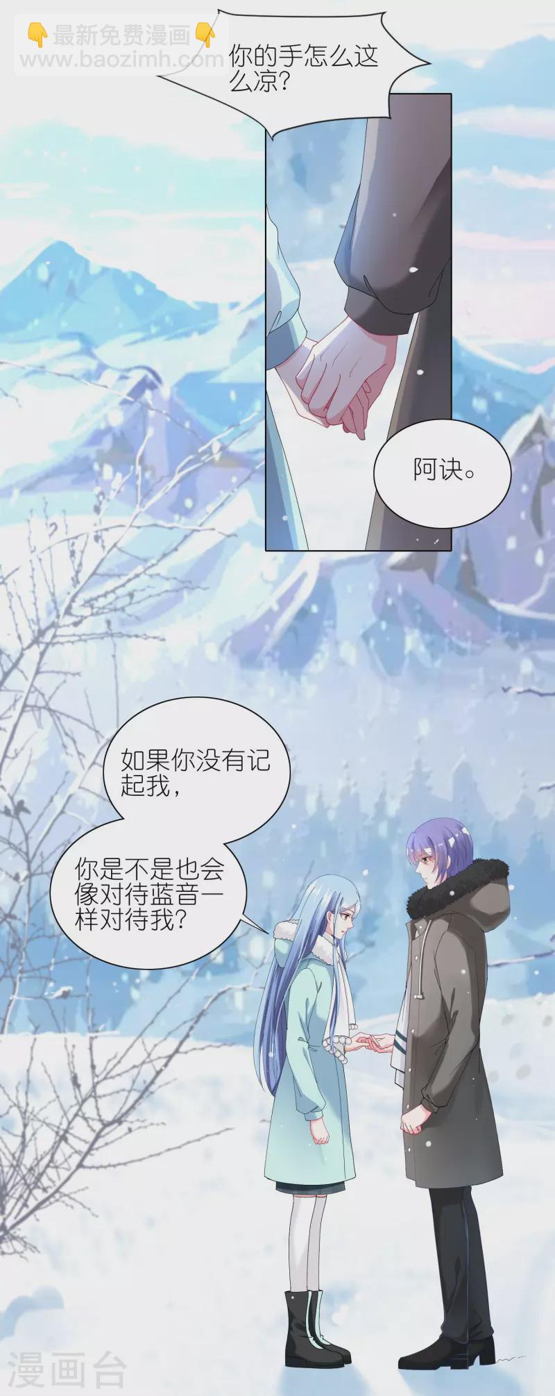 第458话25