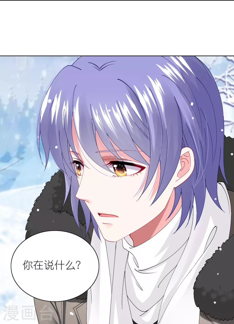 第458话26