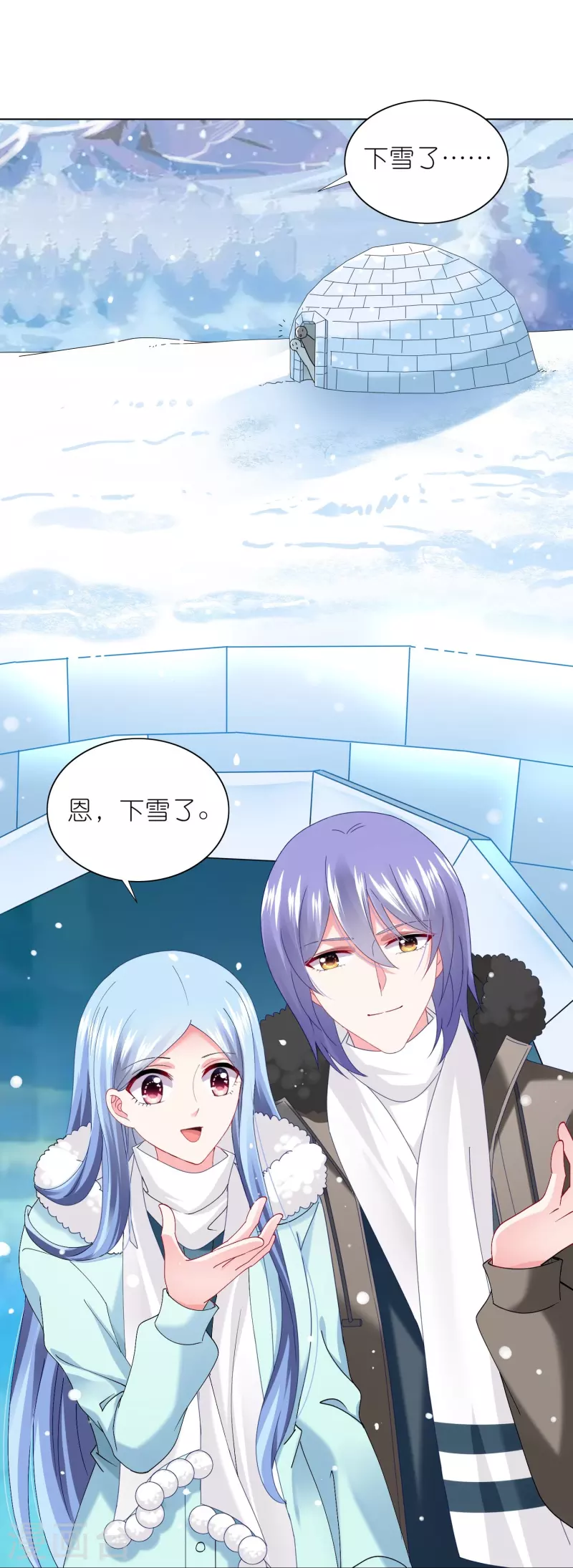 第458话3