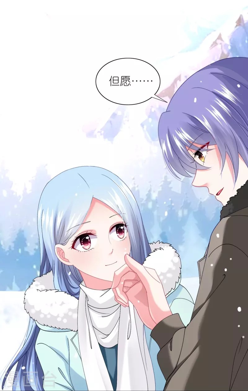 第458话5