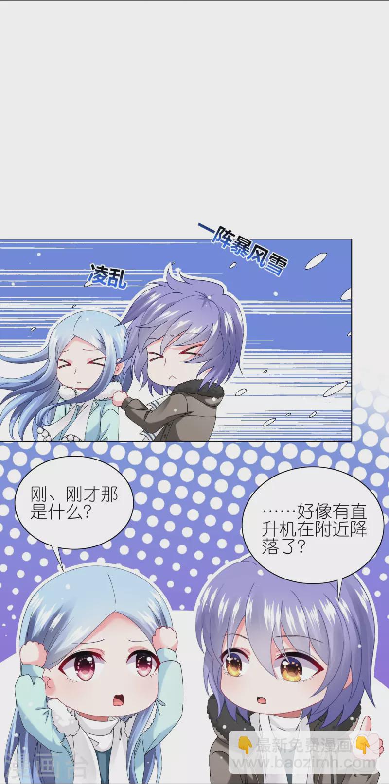 第458话6