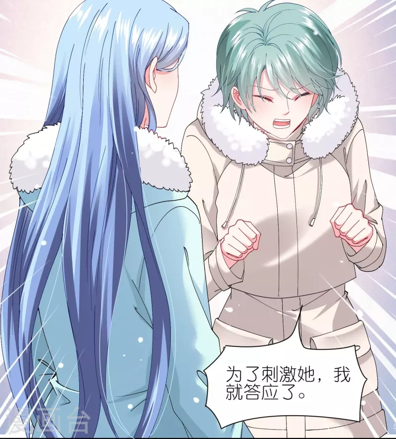 第459话11