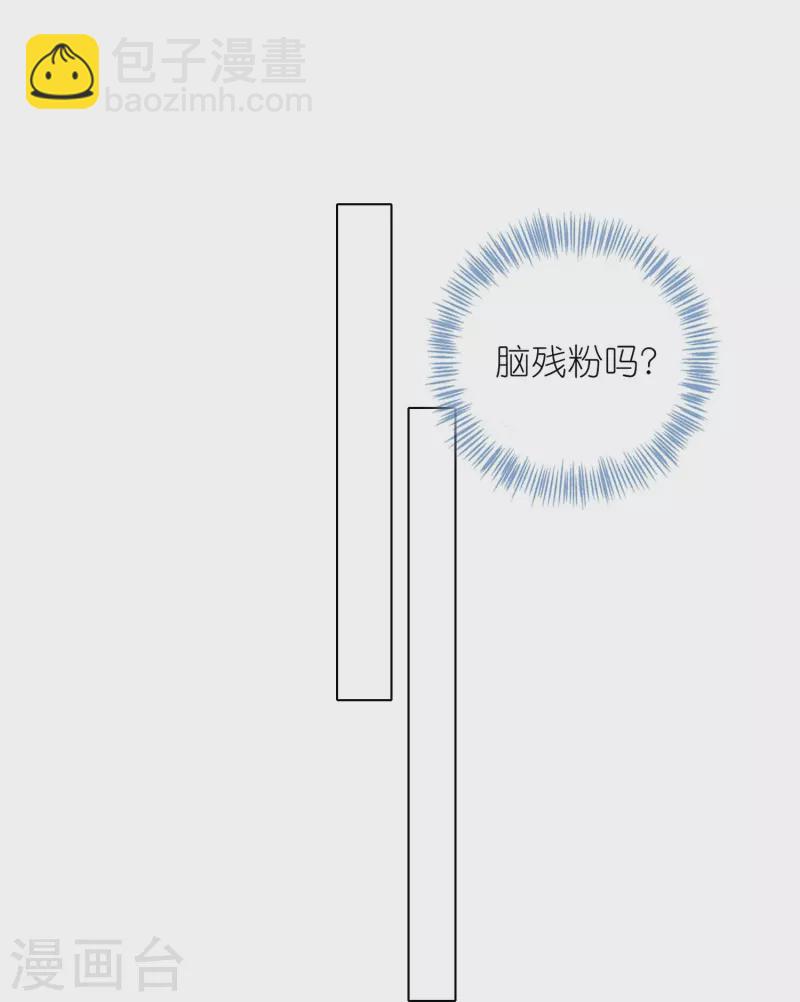 第459话20