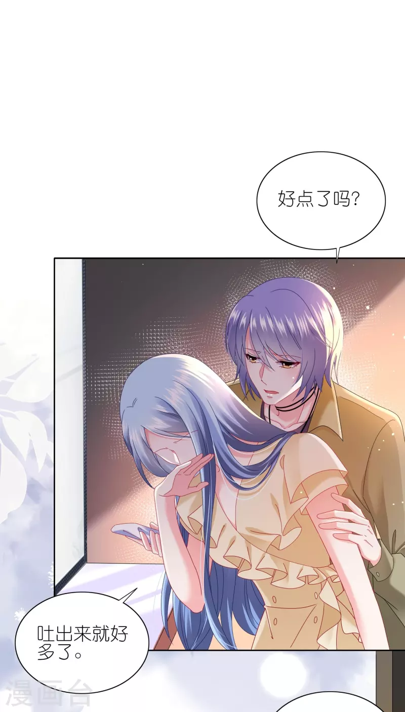 第475话10