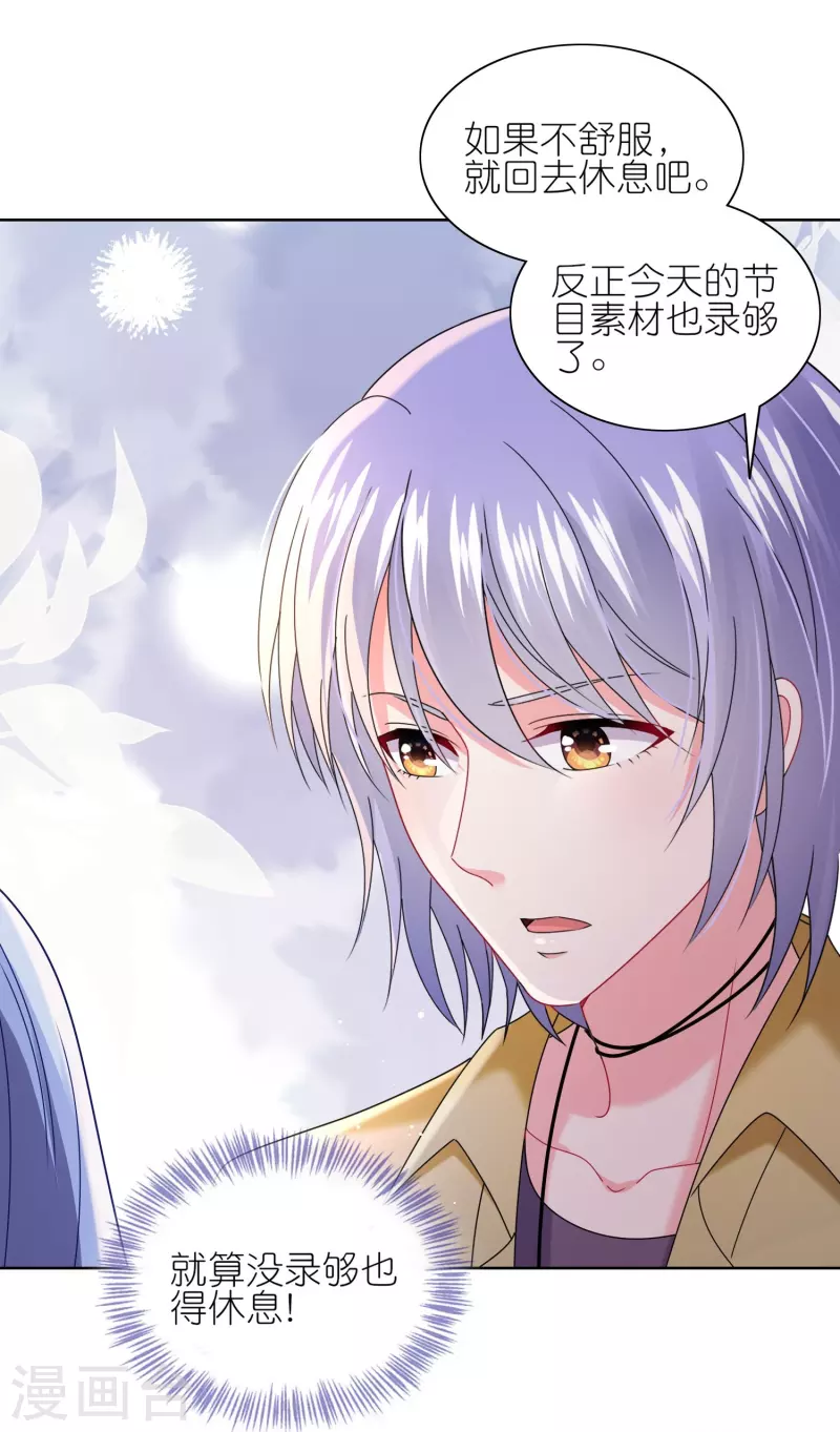 第475话12