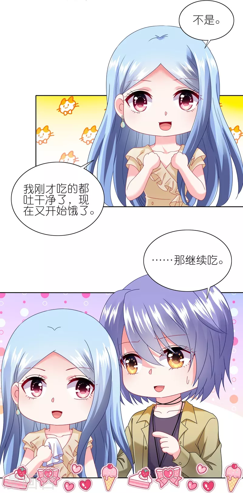 第475话13