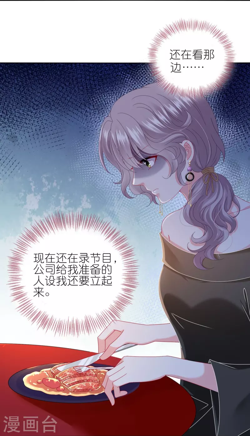 第475话17