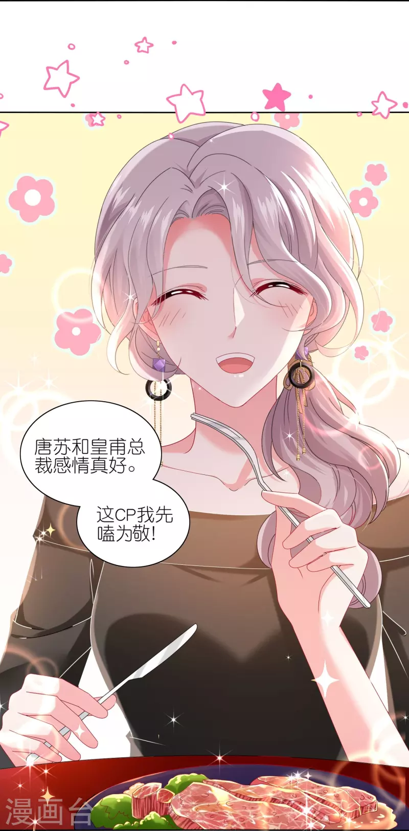 第475话18