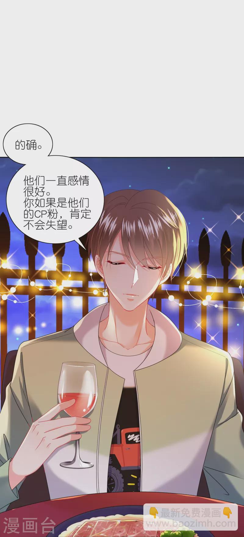 第475话19
