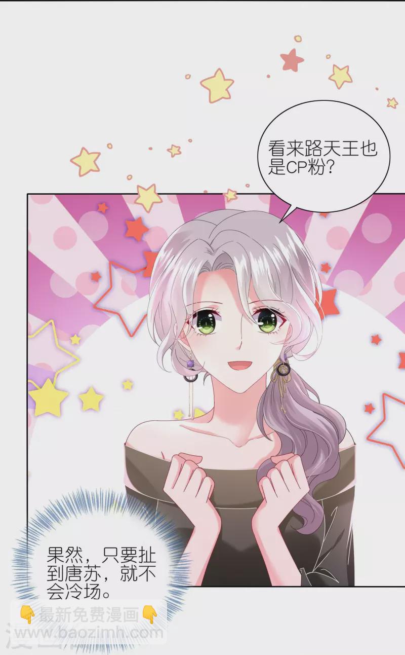 第475话20