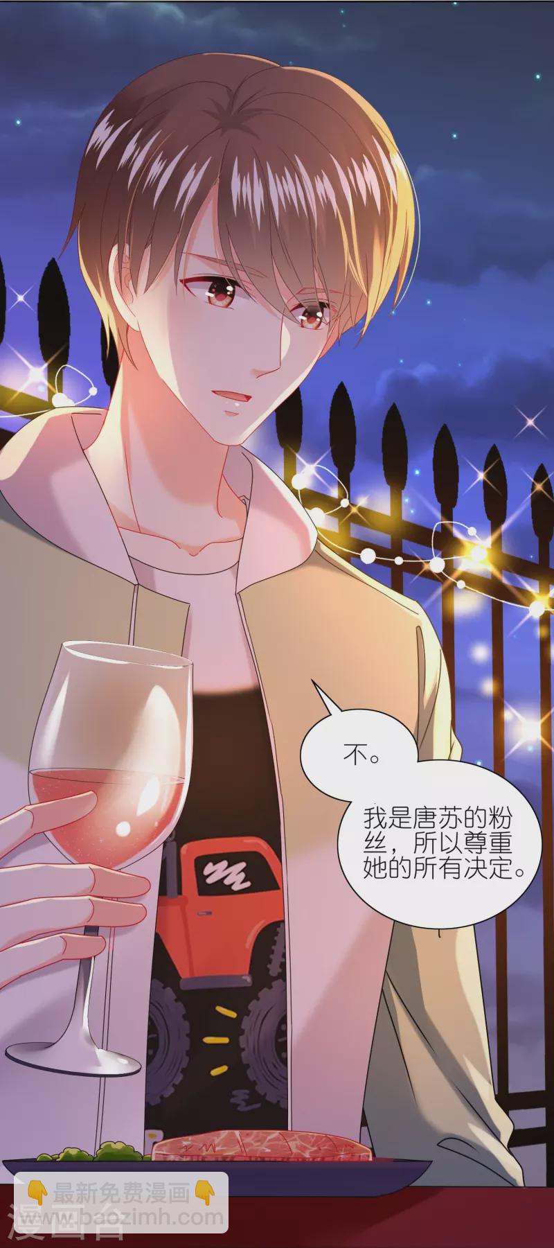 第475话21