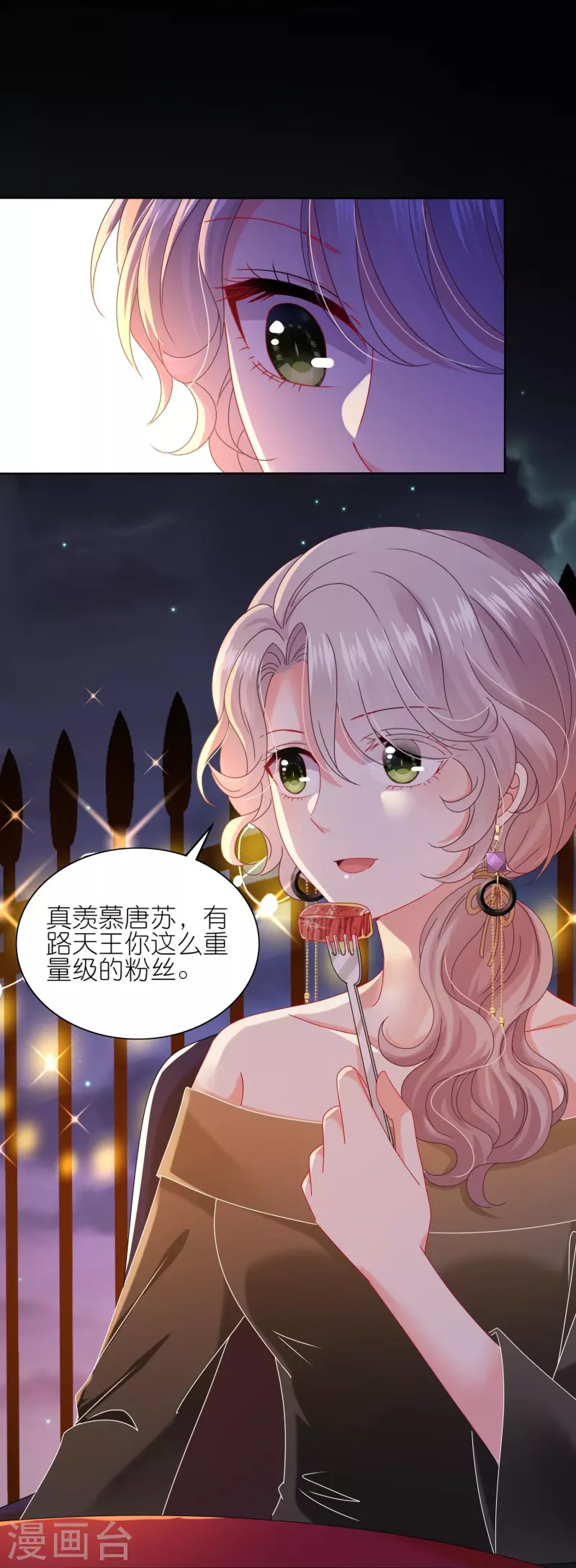 第475话22