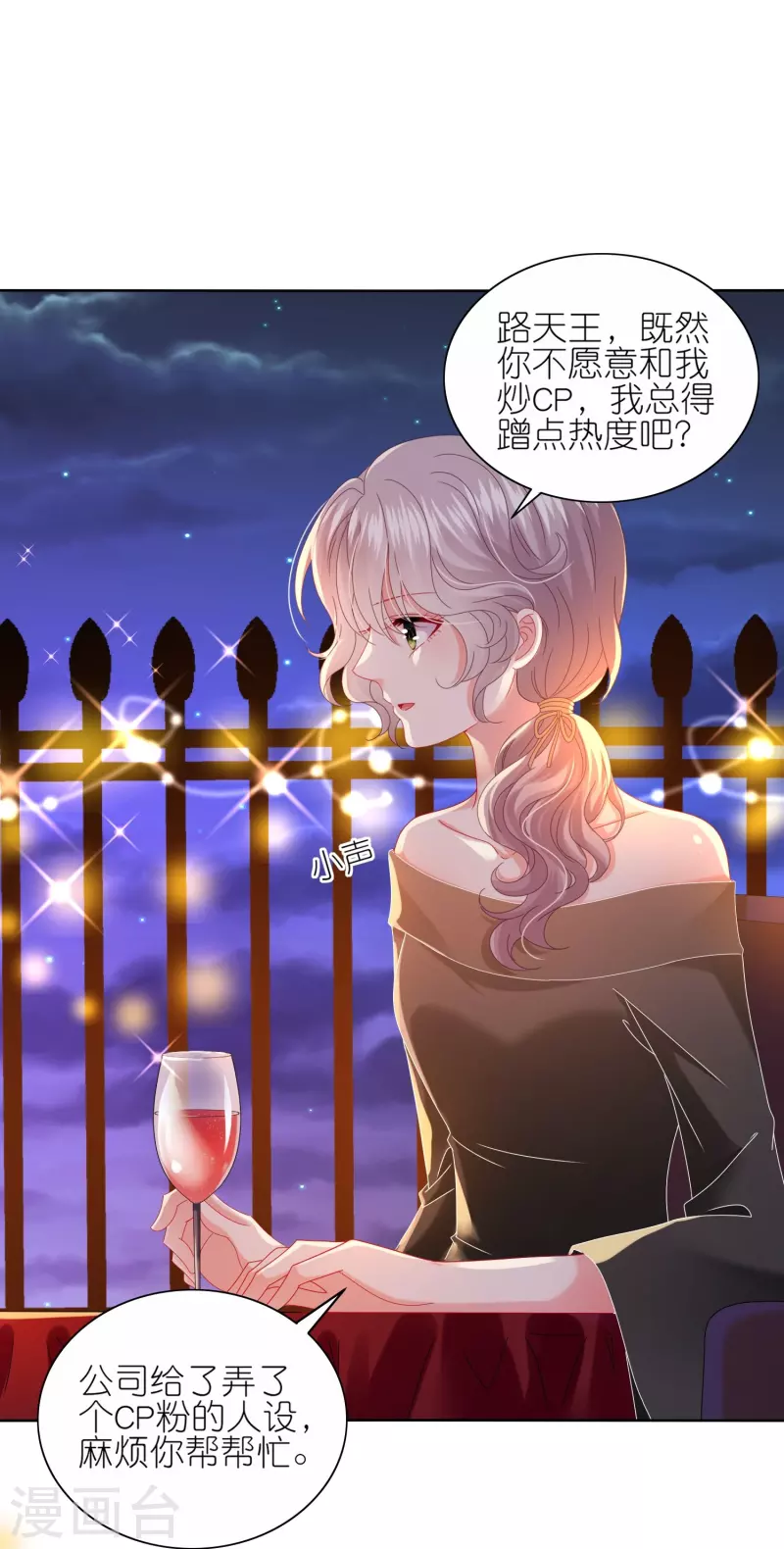 第475话24