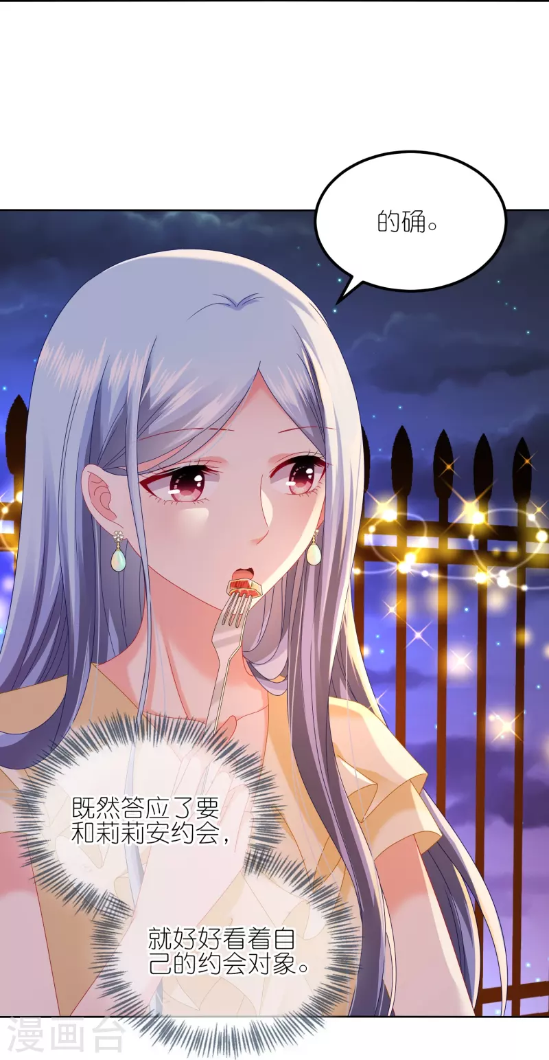 第475话5