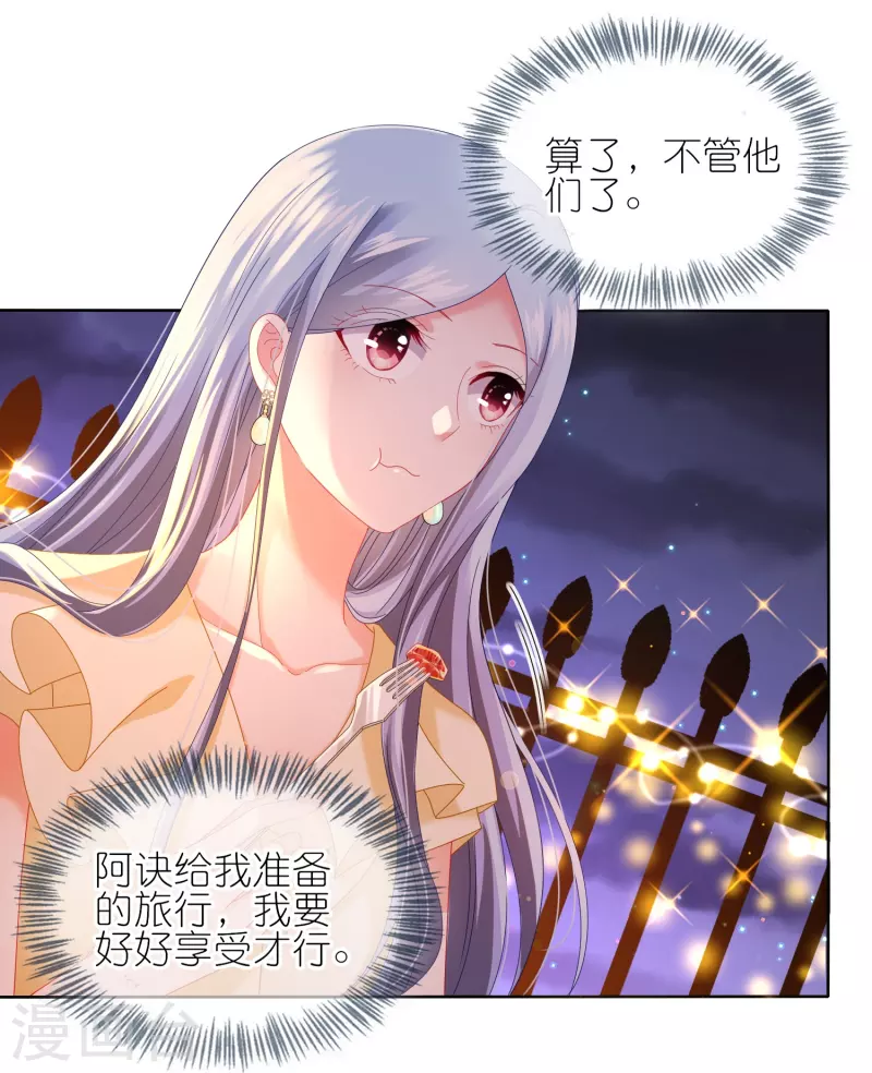 第475话6