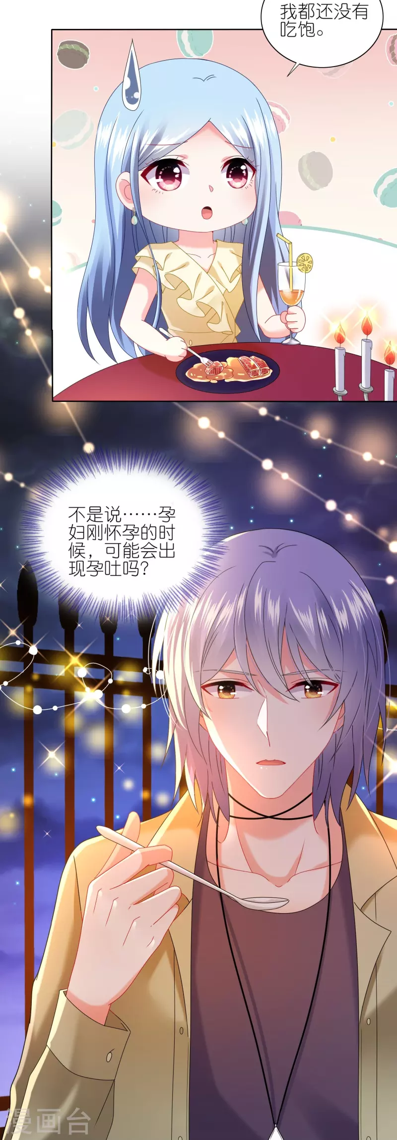 第475话8
