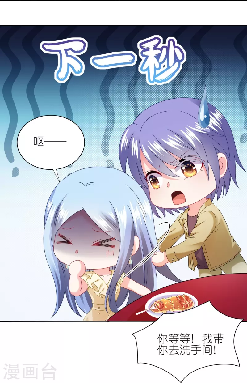 第475话9
