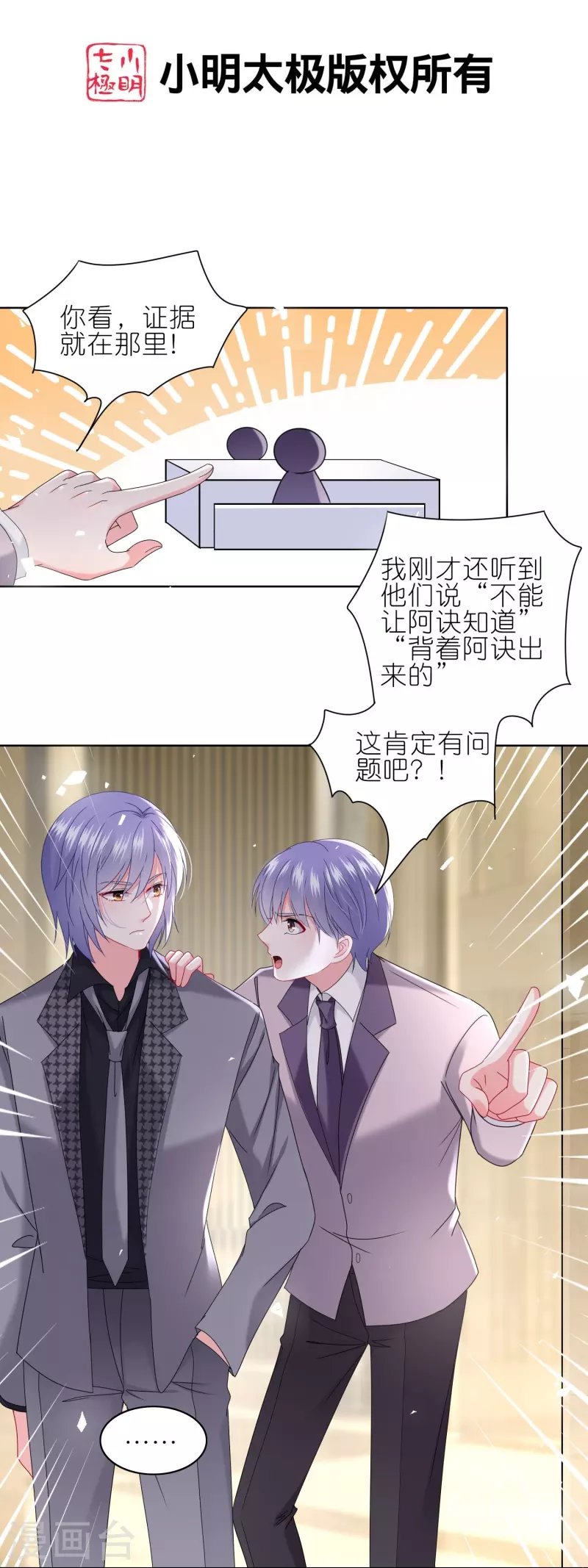 第490话1