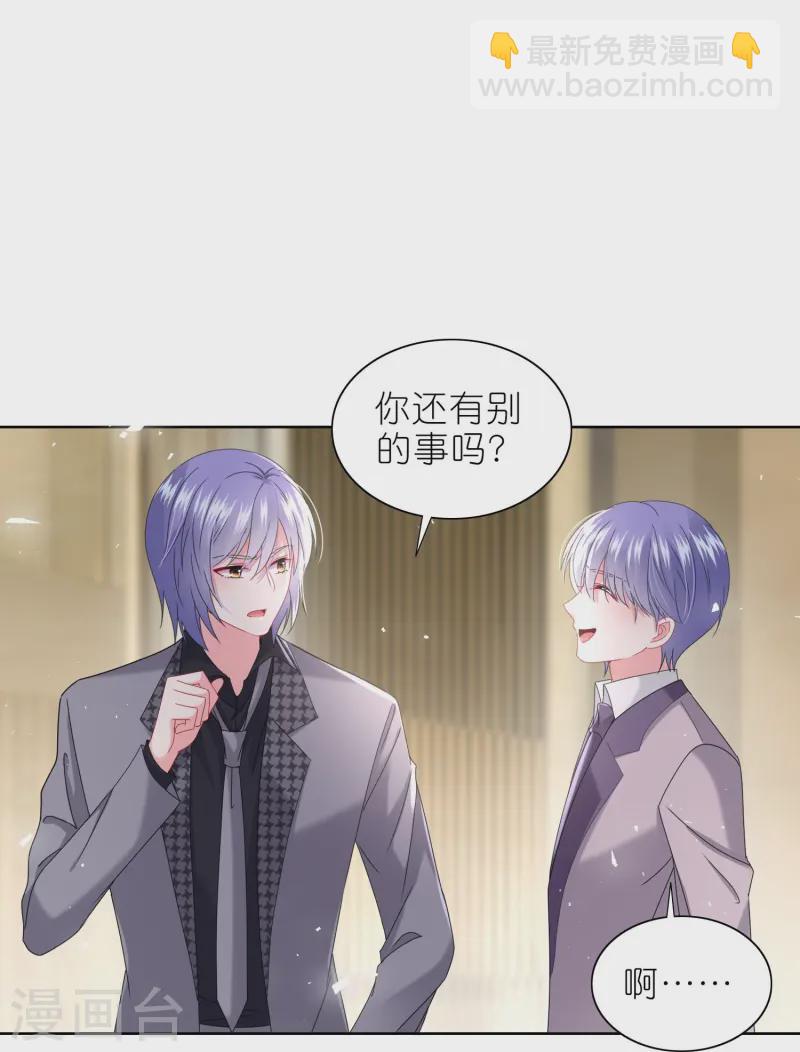 第490话10