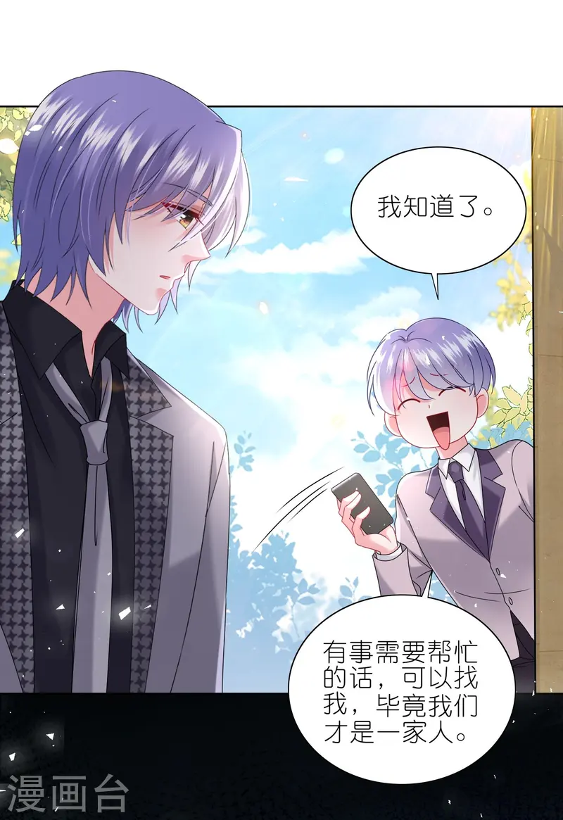 第490话12