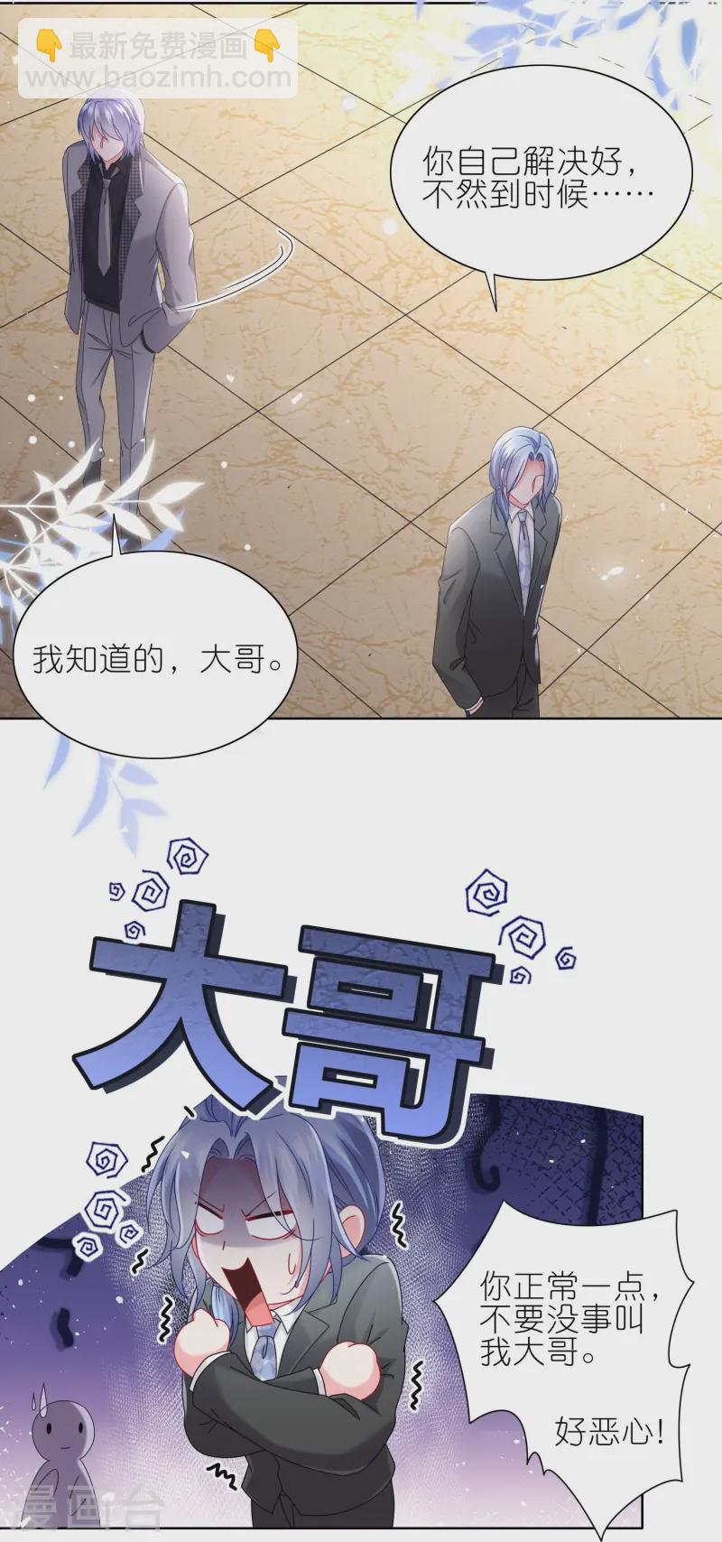 第490话15