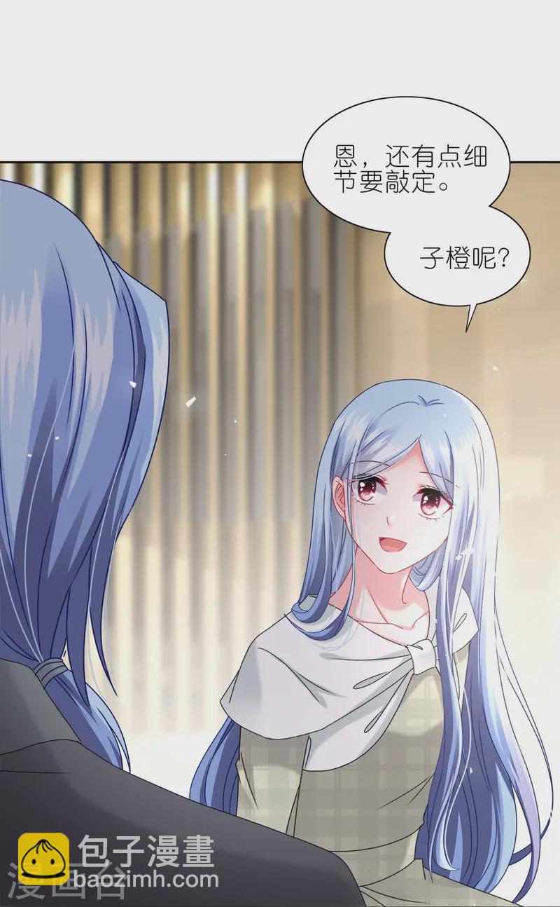 第490话17