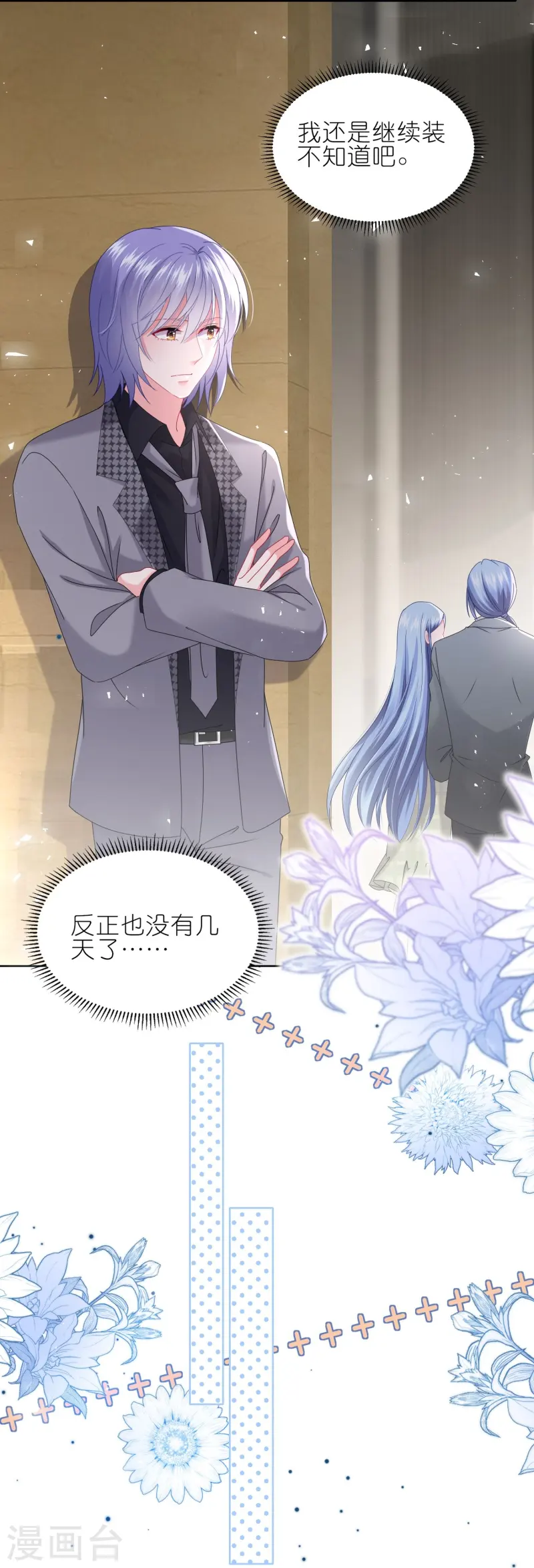 第490话19