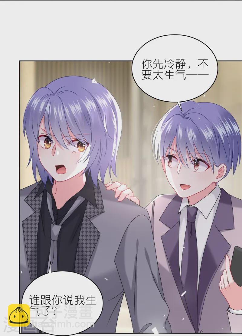 第490话2