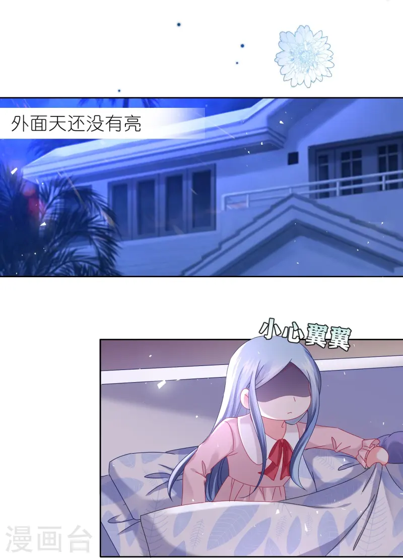 第490话20