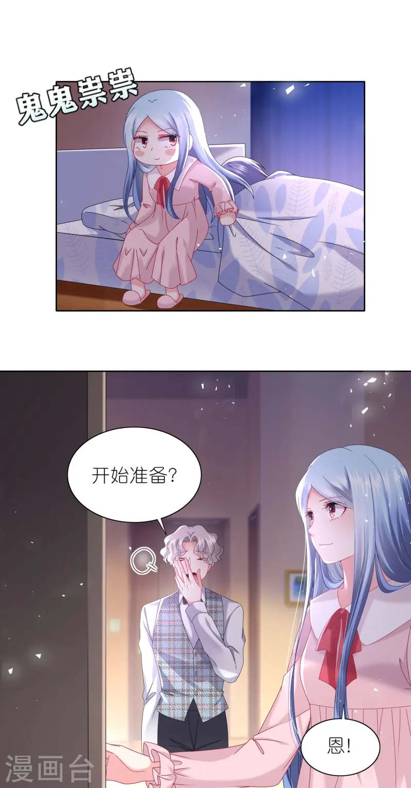 第490话21