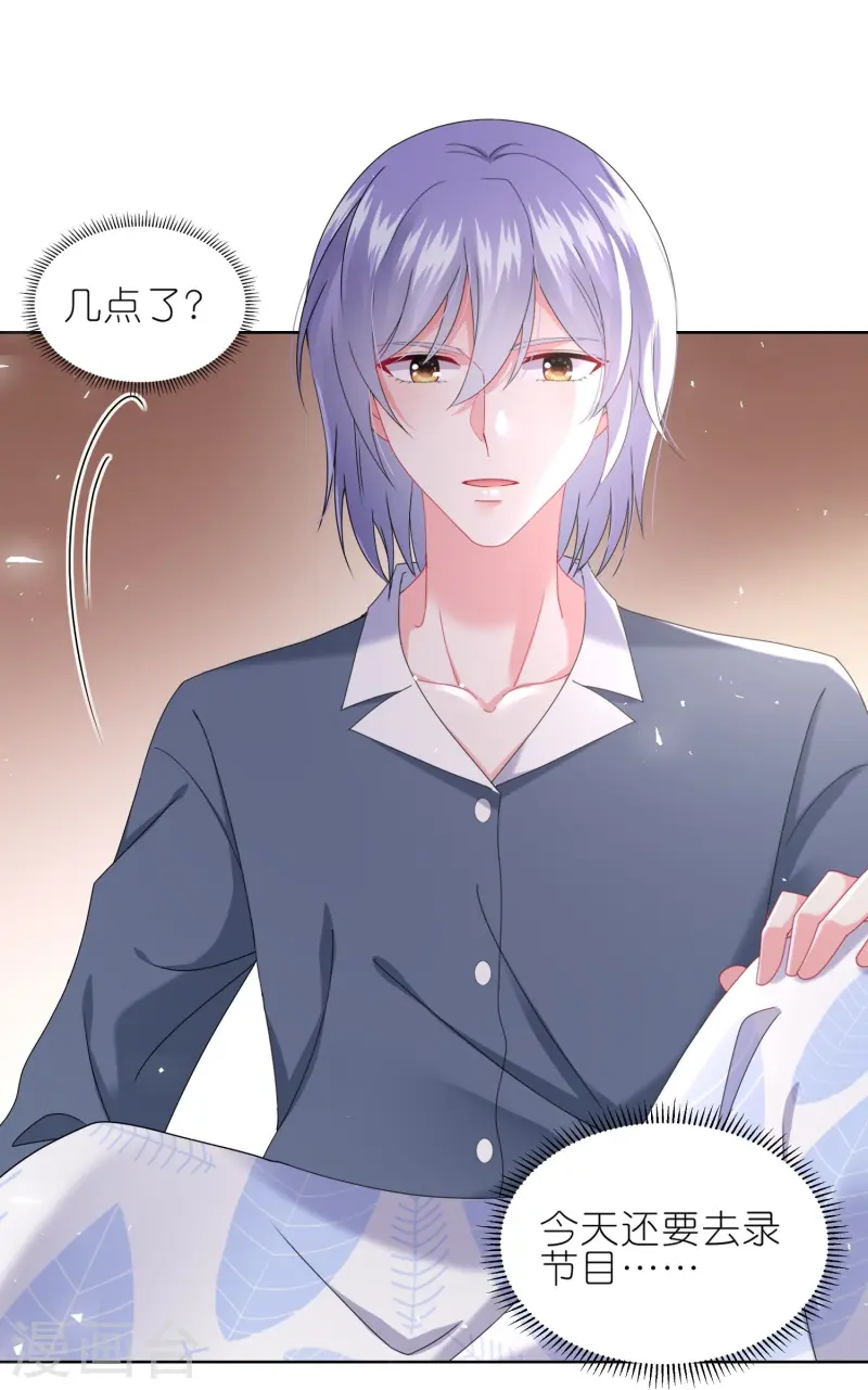 第490话23
