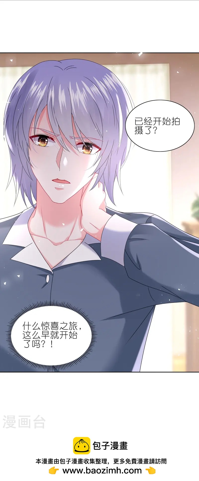 第490话27